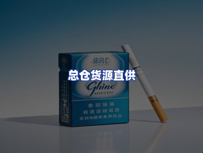 服务优势